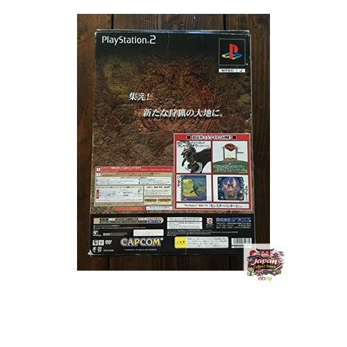 Monster Hunter 2 Dos Standard Edition