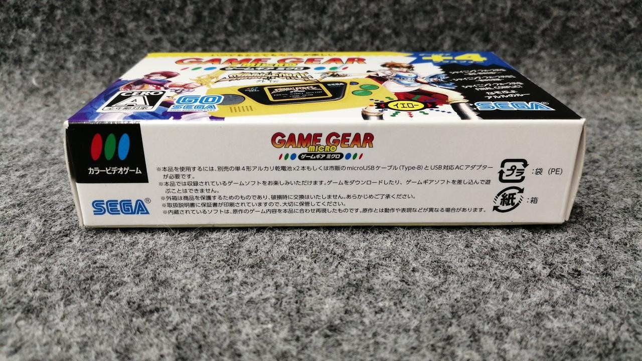 Game Gear Micro Yellow Model Number HCV 3278 SEGA