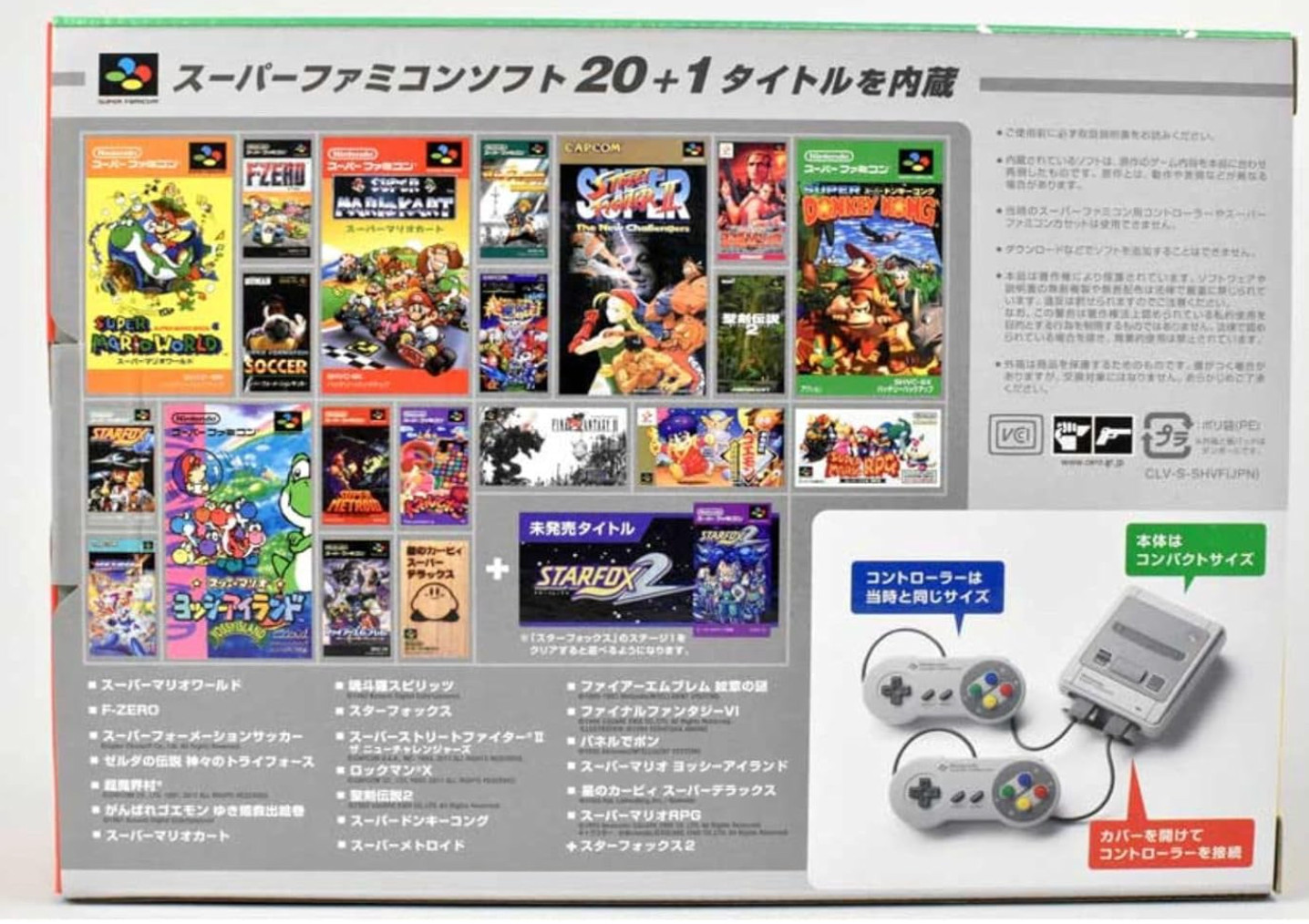 Nintendo Super Famicom SNES SFC SHVC-001 Console Region Japan Rare New