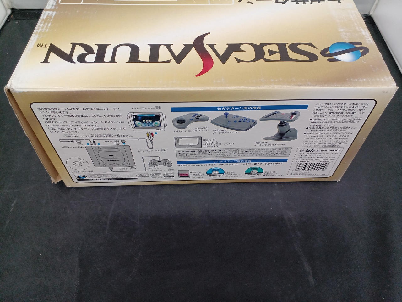 Sega Saturn Model HST 3210 SEGA