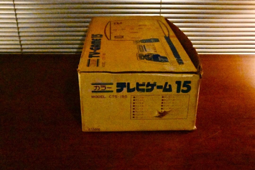 Nintendo Color TV Game 15 Console 1977 Vintage Retro Rare W/ Box Unchecked Japan