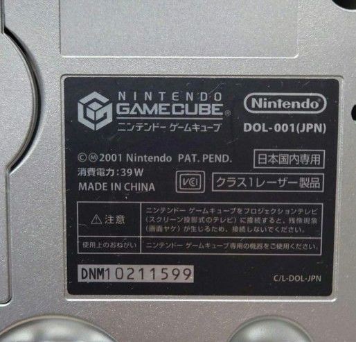 Nintendo GameCube Silver DOL-001 Console Complete Boxed Japan Working