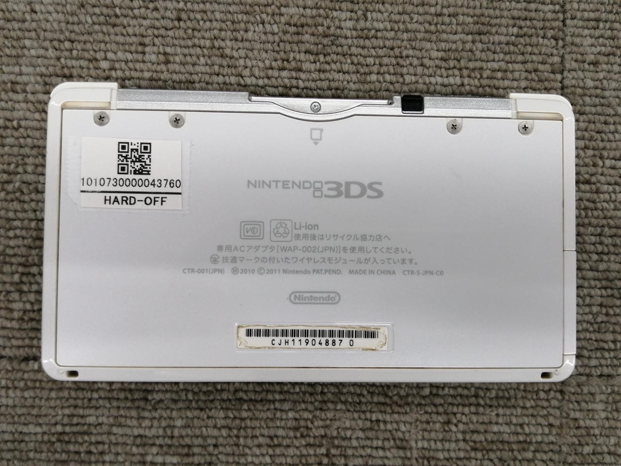 NINTENDO 3DS(CTR 001(JPN)) Model CTR 001(JPN) NINTENDO