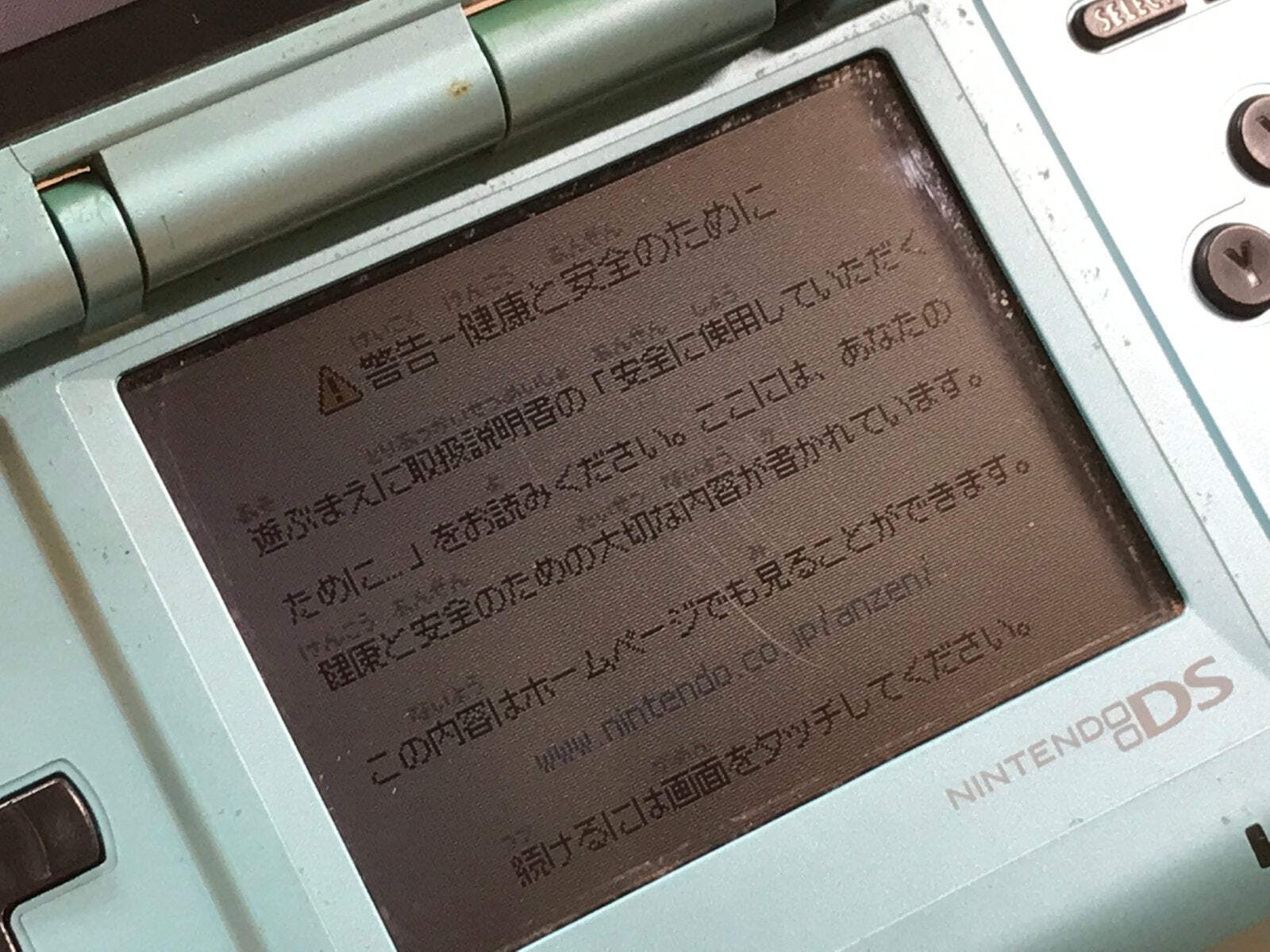 Nintendo DS Turquoise Blue Console Nintendo Japan – With Defects LG8980