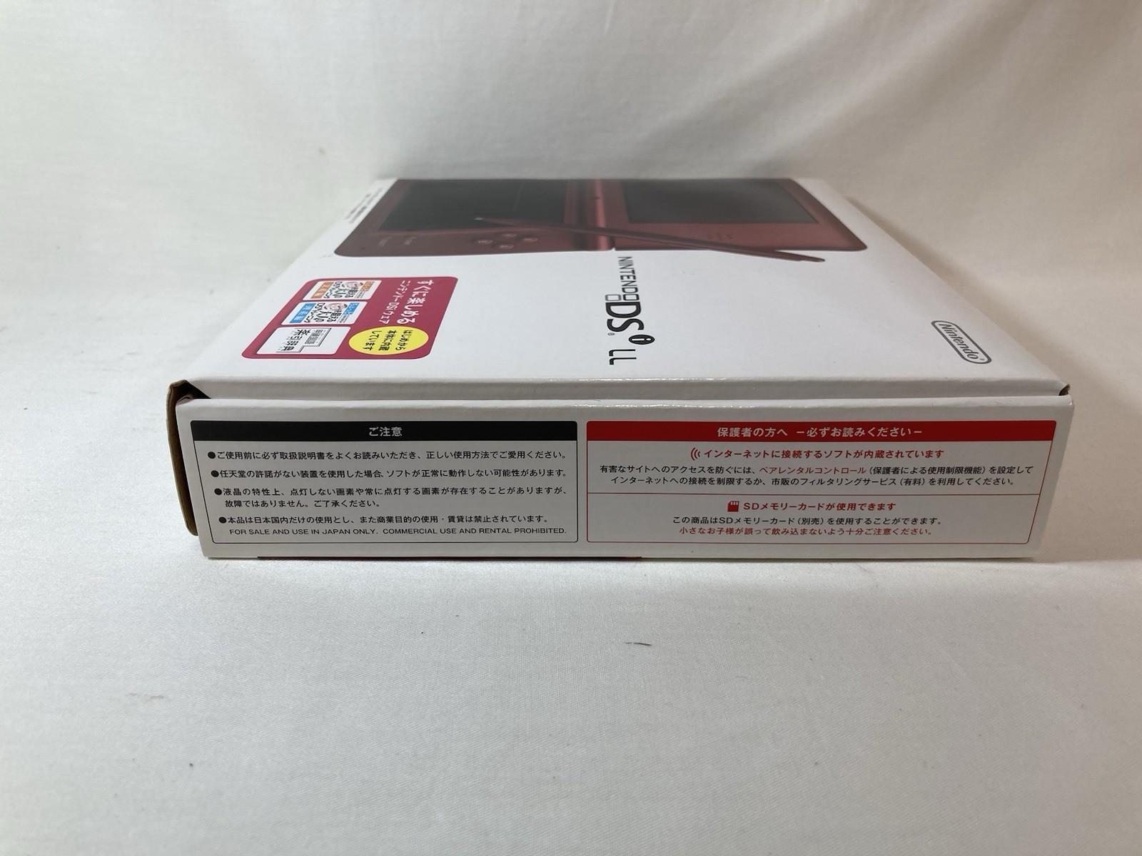 [g1625]Nintendo DSi LL Wine Red Console System from Japan