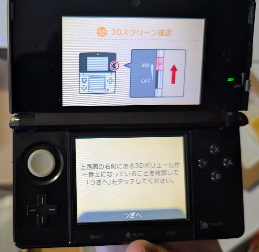 Nintendo 3DS Monster Hunter 3G Console Bundle – Japanese