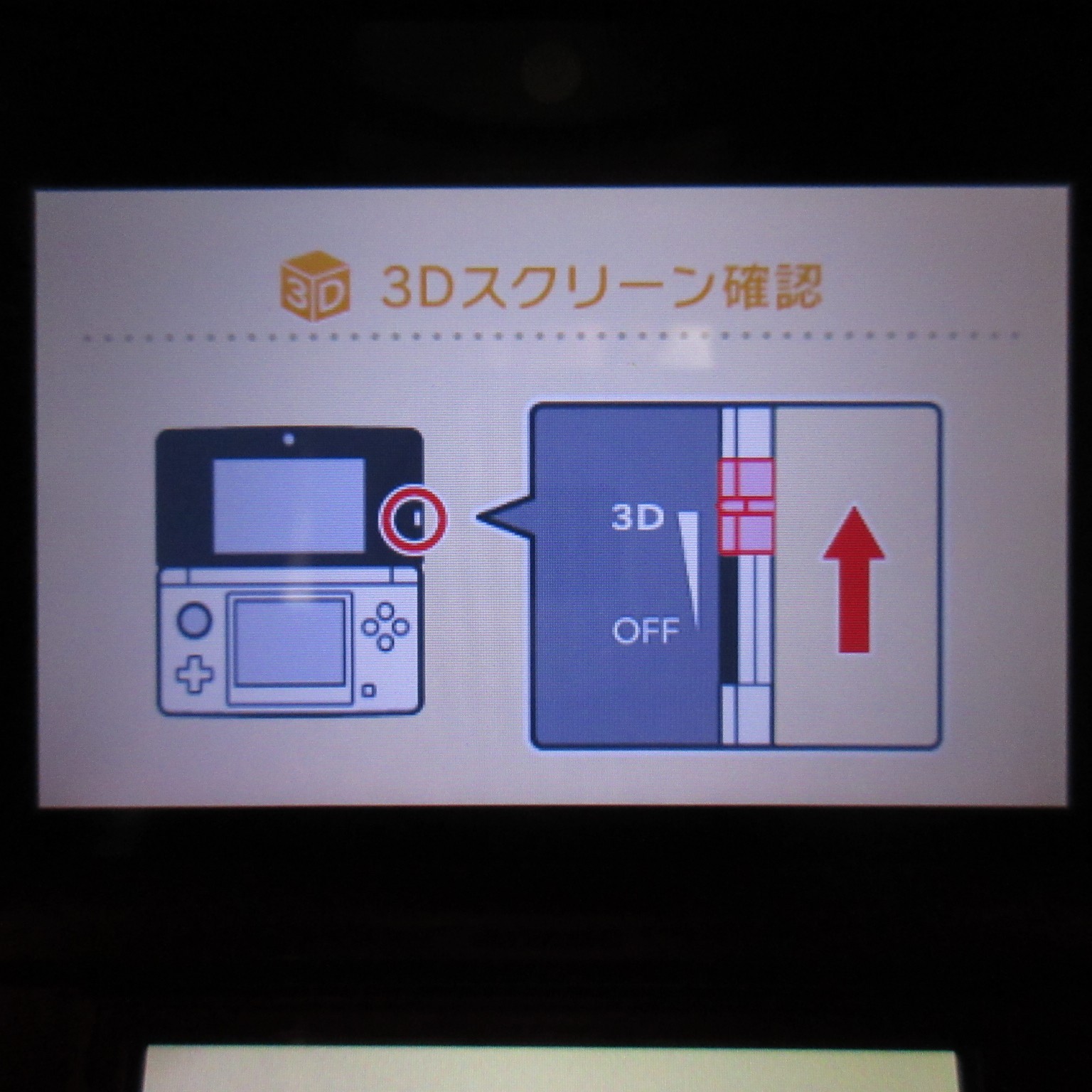 【Excellent】Nintendo 3DS Metallic Red Console ONLY Japanese Edition #TOY0514/01