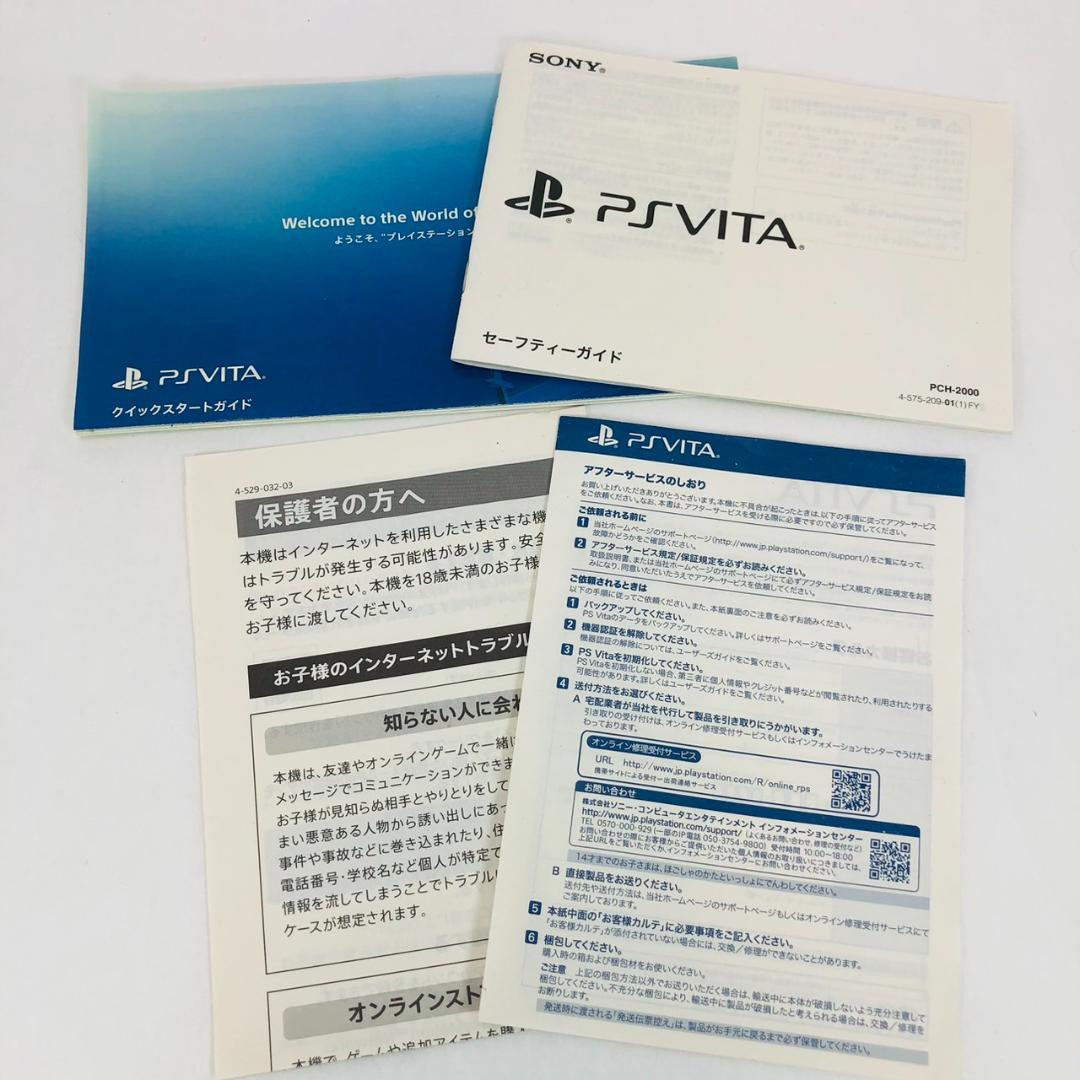 SONY PlayStation PS Vita PCH-2000ZA23 Aqua Blue Wi-Fi model Boxed Exc