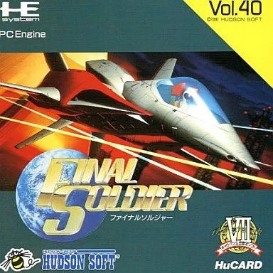 PC Engine Hu Card Software Final Soldier
