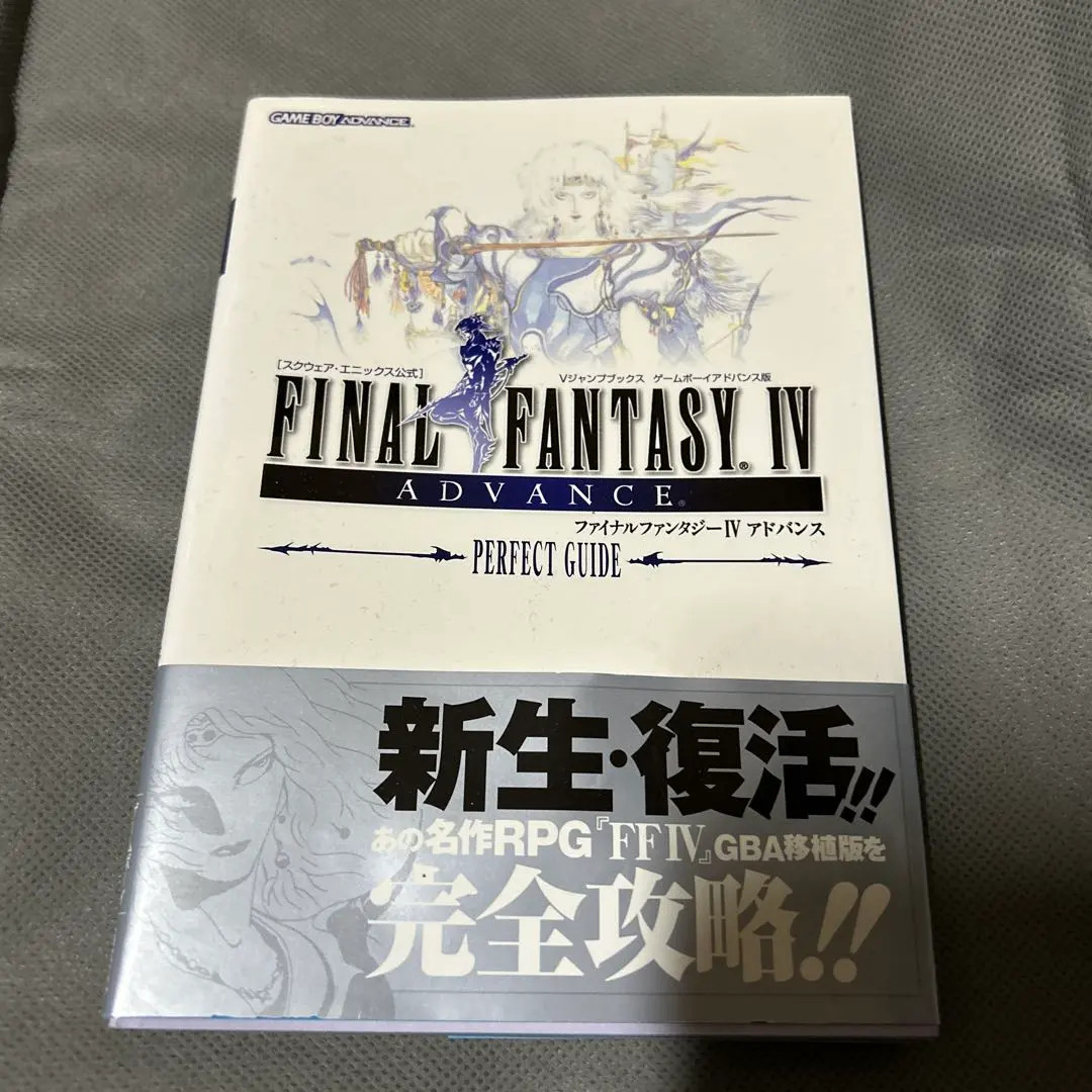 Game Boy Micro FF Yoshitaka Amano Edition + Final Fantasy VI Advance CIB Japan