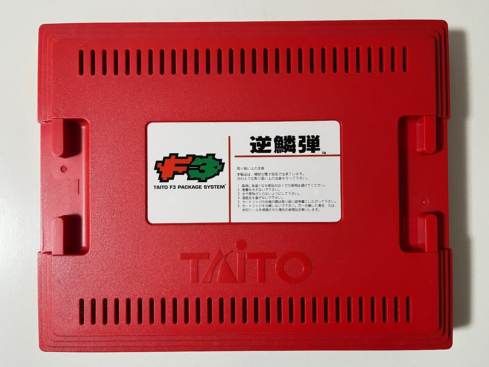 Gekirindan Taito F3 Package System Arcade Game Cartridge Japan