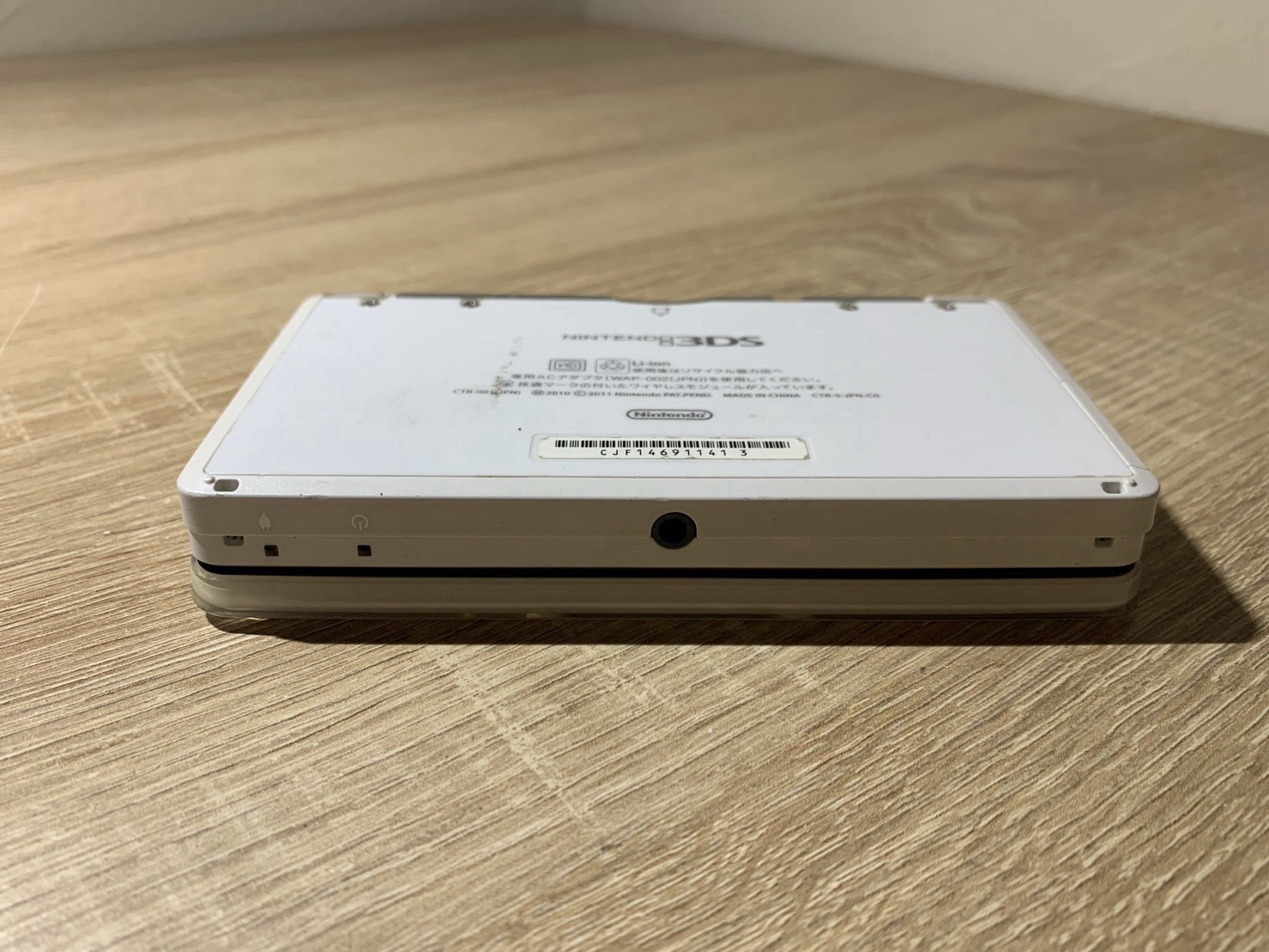 2048 Nintendo 3DS Ice White Very Good TESTED