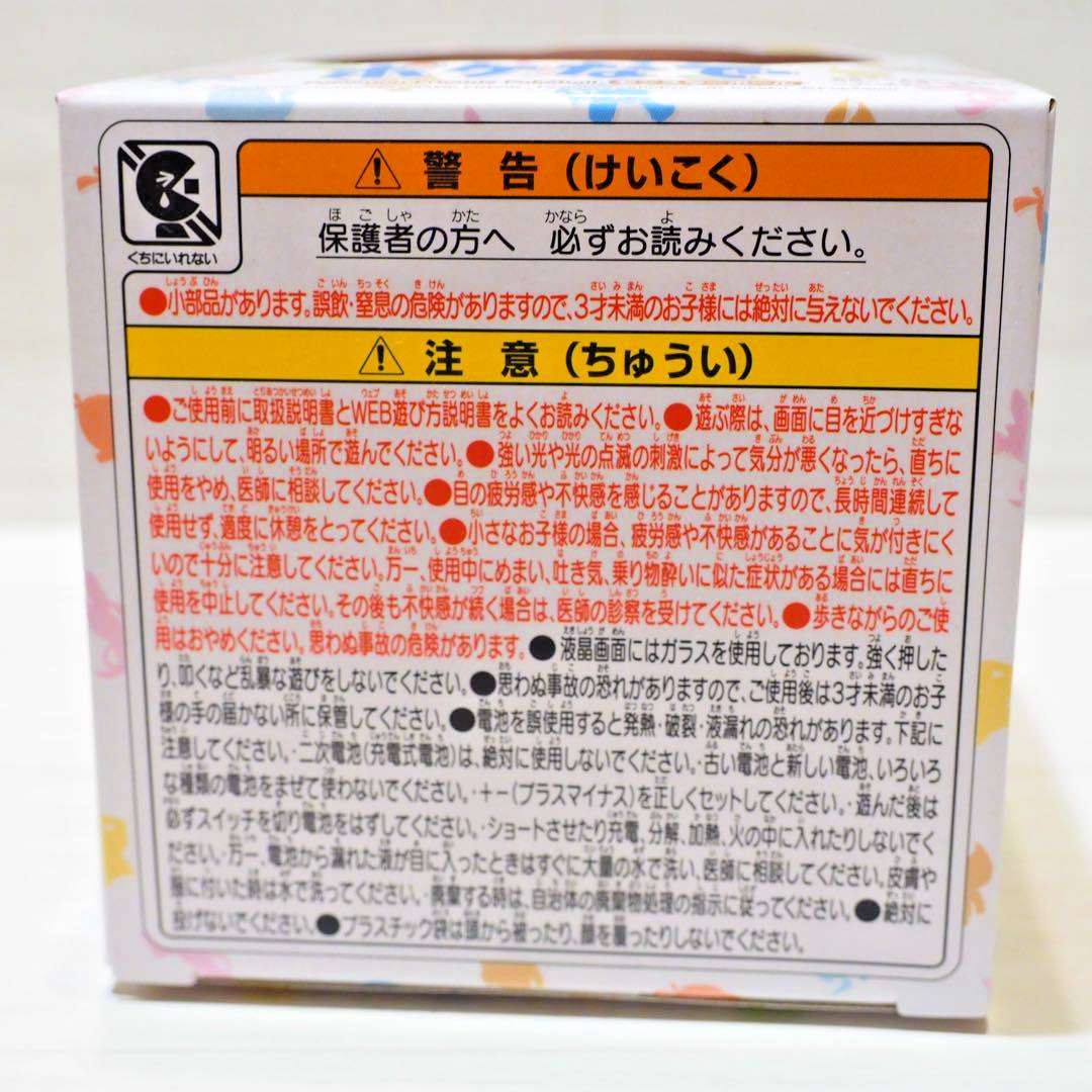 NEW Takara Tomy Pokemon PokeNade Monster Ball English Selectable (Settings) JP