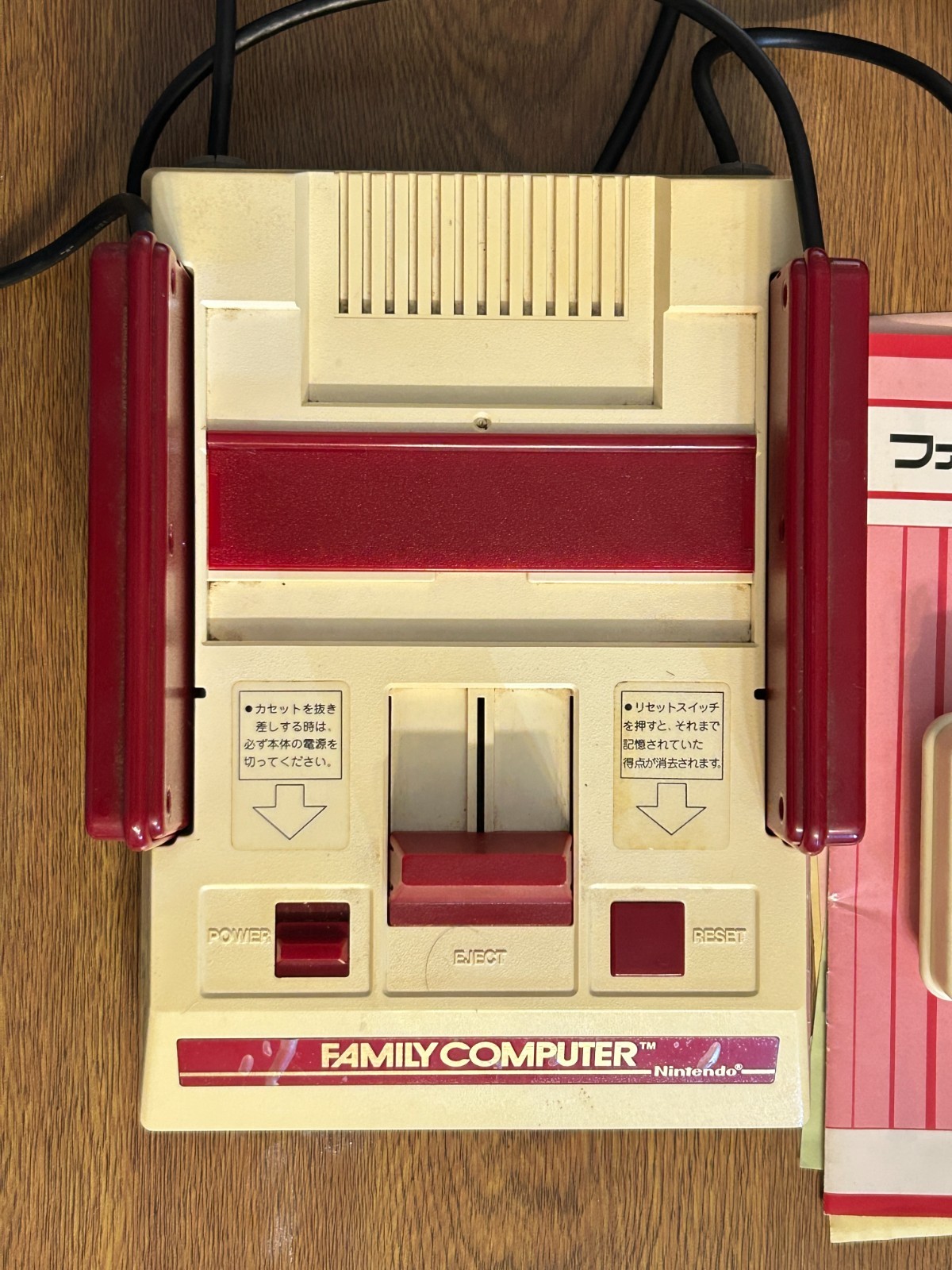 Nintendo Famicom Family Computer HVC-001 Console Boxed Complete Tested Japan CIB