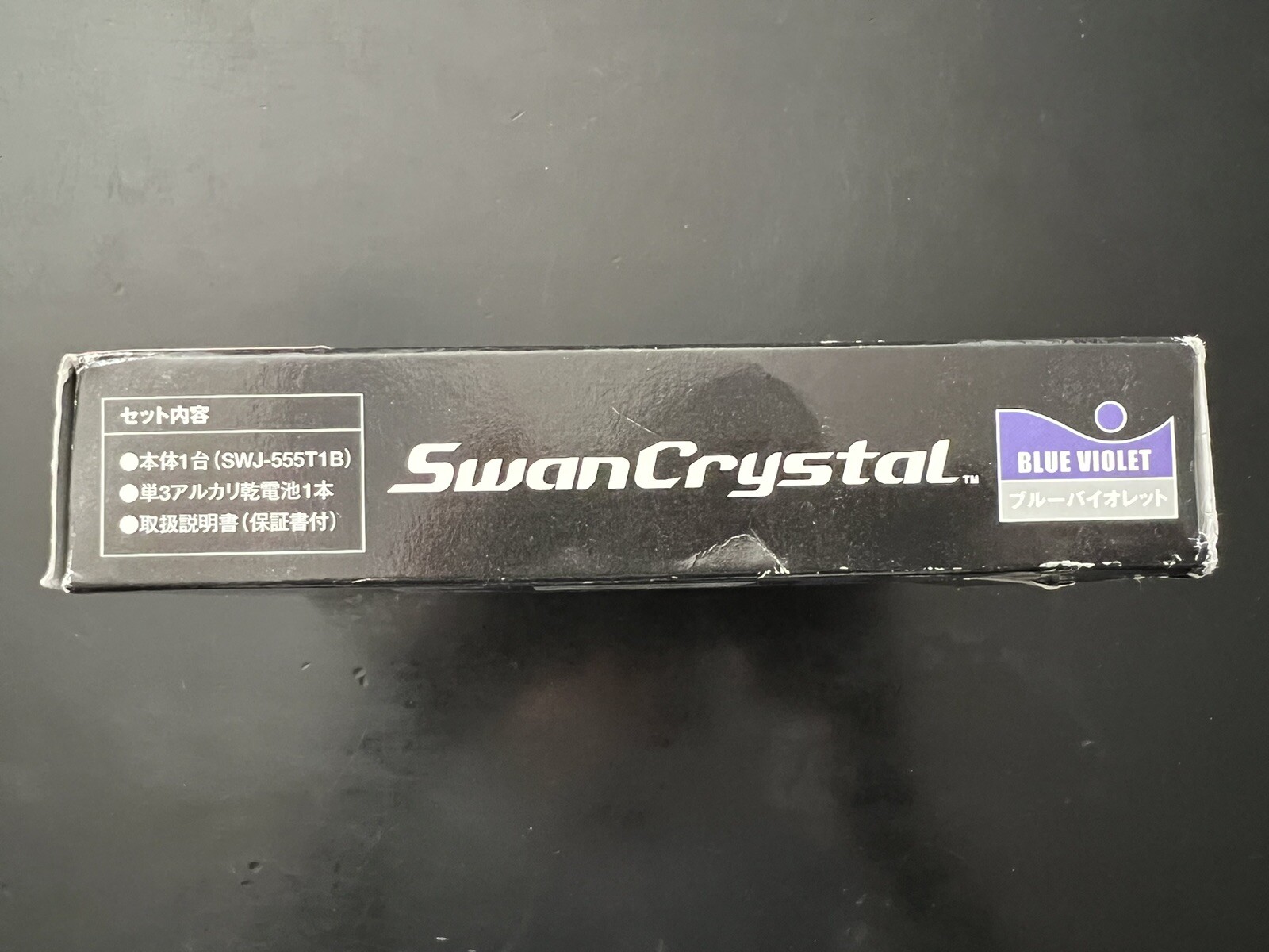 Wonder Swan Crystal Blue Violet. CIB. Includes manual, inserts. Great Condition!