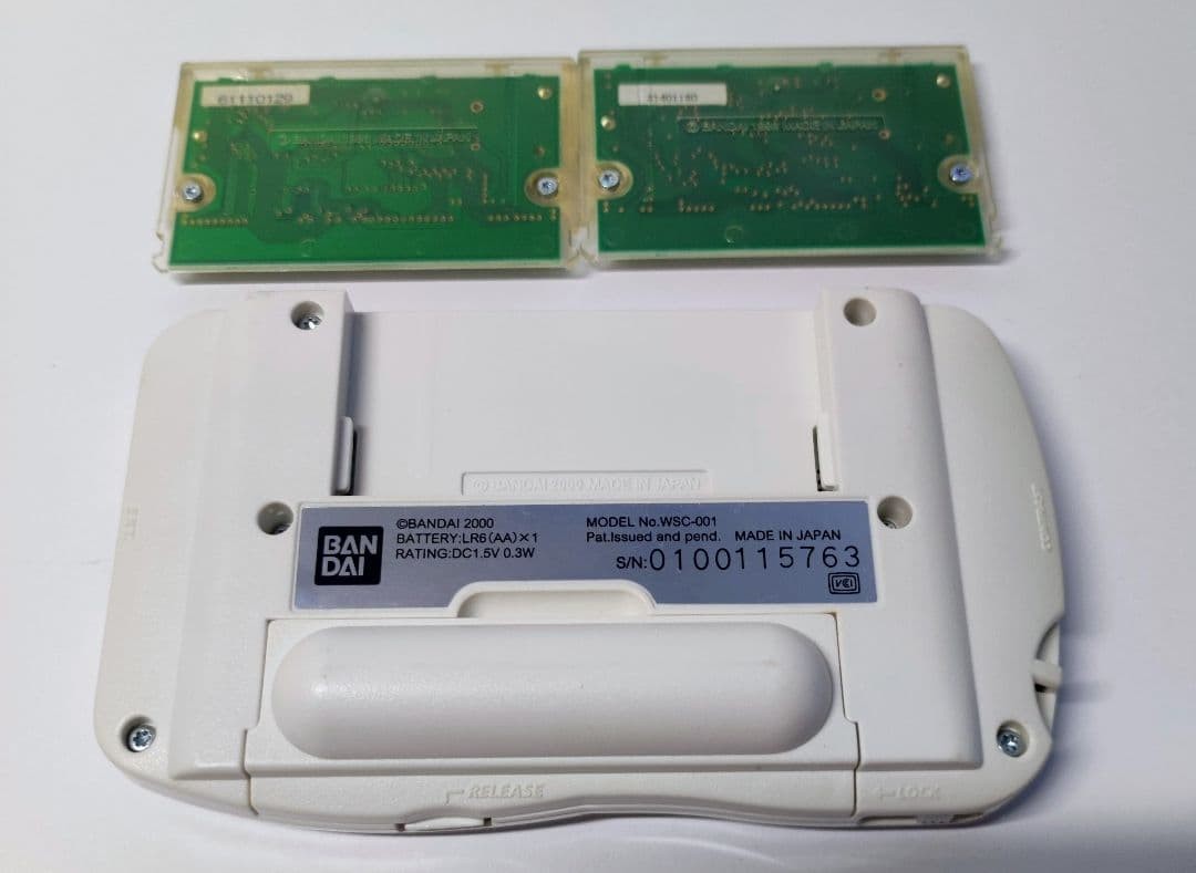 Bandai WonderSwan Color FINAL FANTASY I Limited Pearl White Console Only