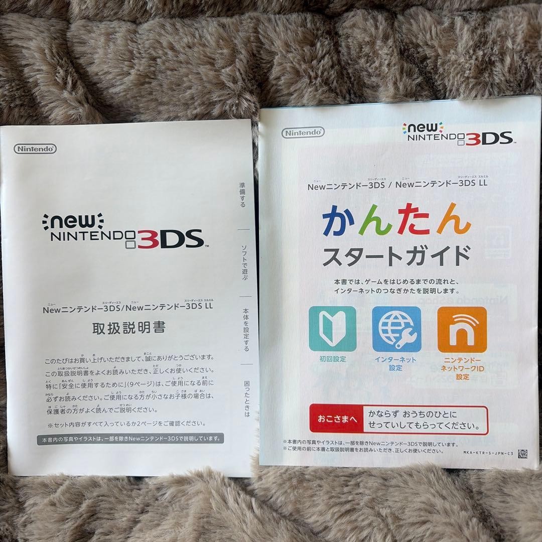 3DS/2DS/DS New Nintendo 3Dsll White Upper And Lower Ips Lcd With Original Japan