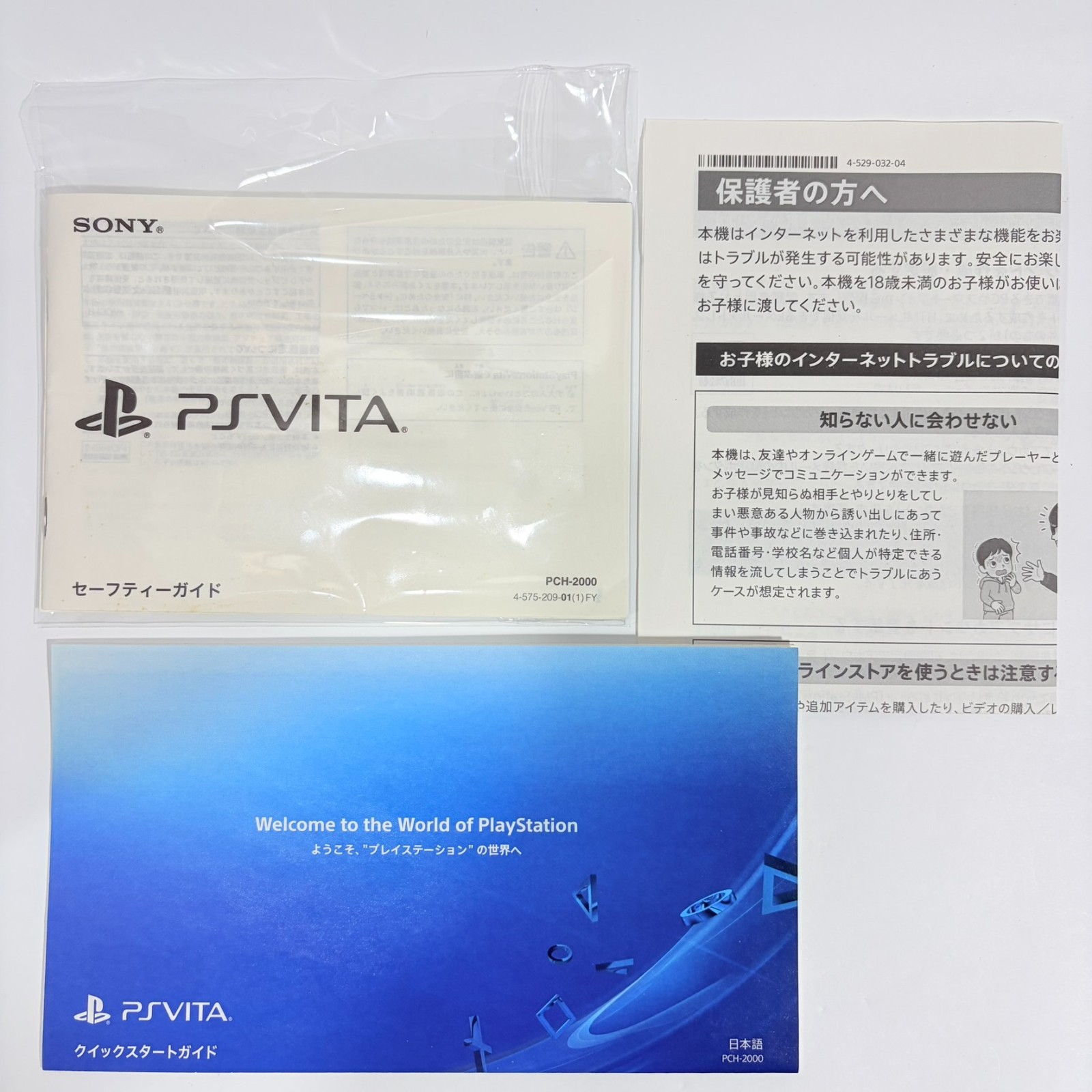 [Near Mint] Sony PS Vita PCH-2000 Black Value Pack 16GB Memory Card Boxed Japan