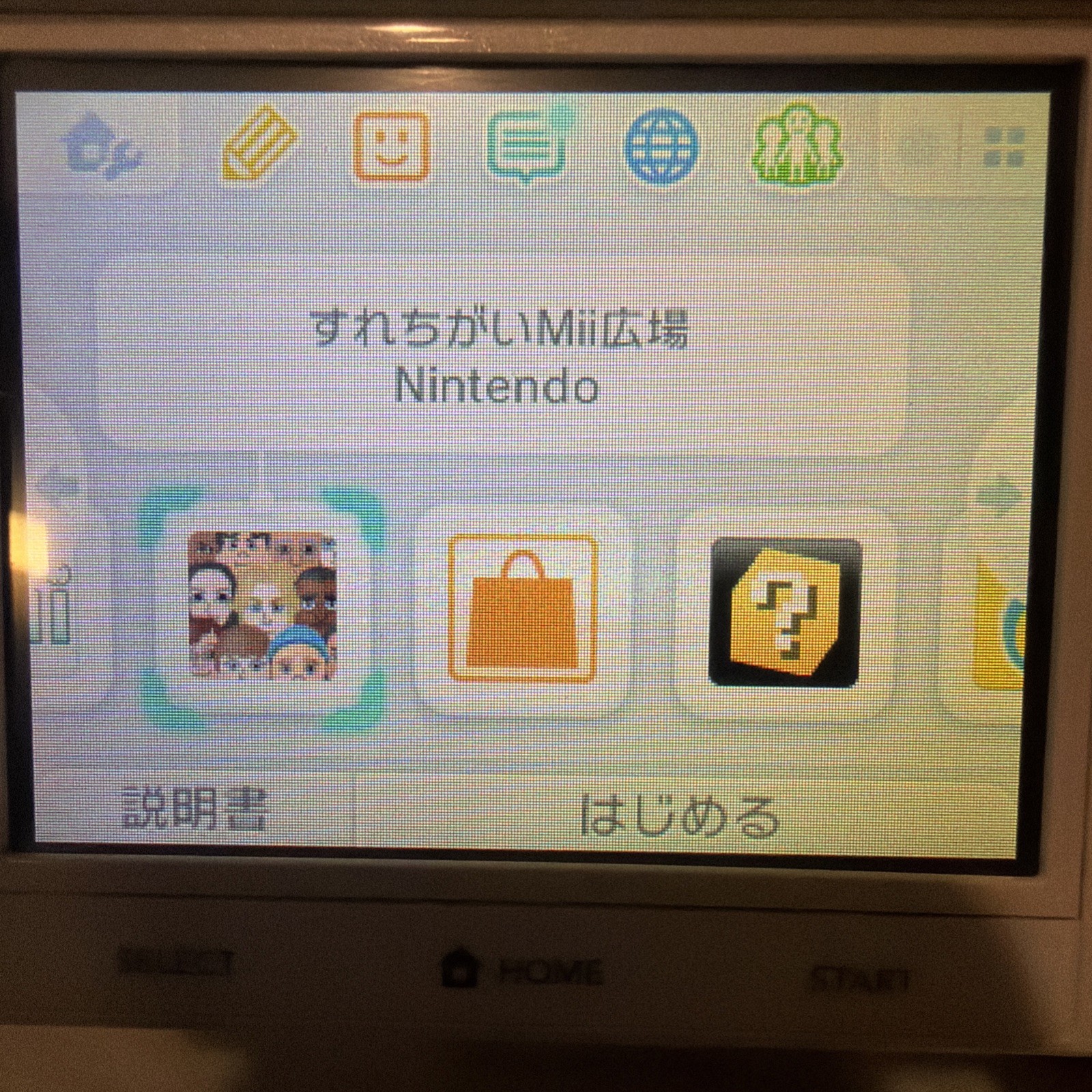 Nintendo 3DS Launch Edition Ice White NTSC-J in box , bad top screen, READ