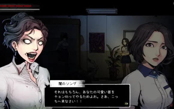 The Coma: Double Cut (Multi-Language) New Switch Game Special (2020 Survival)