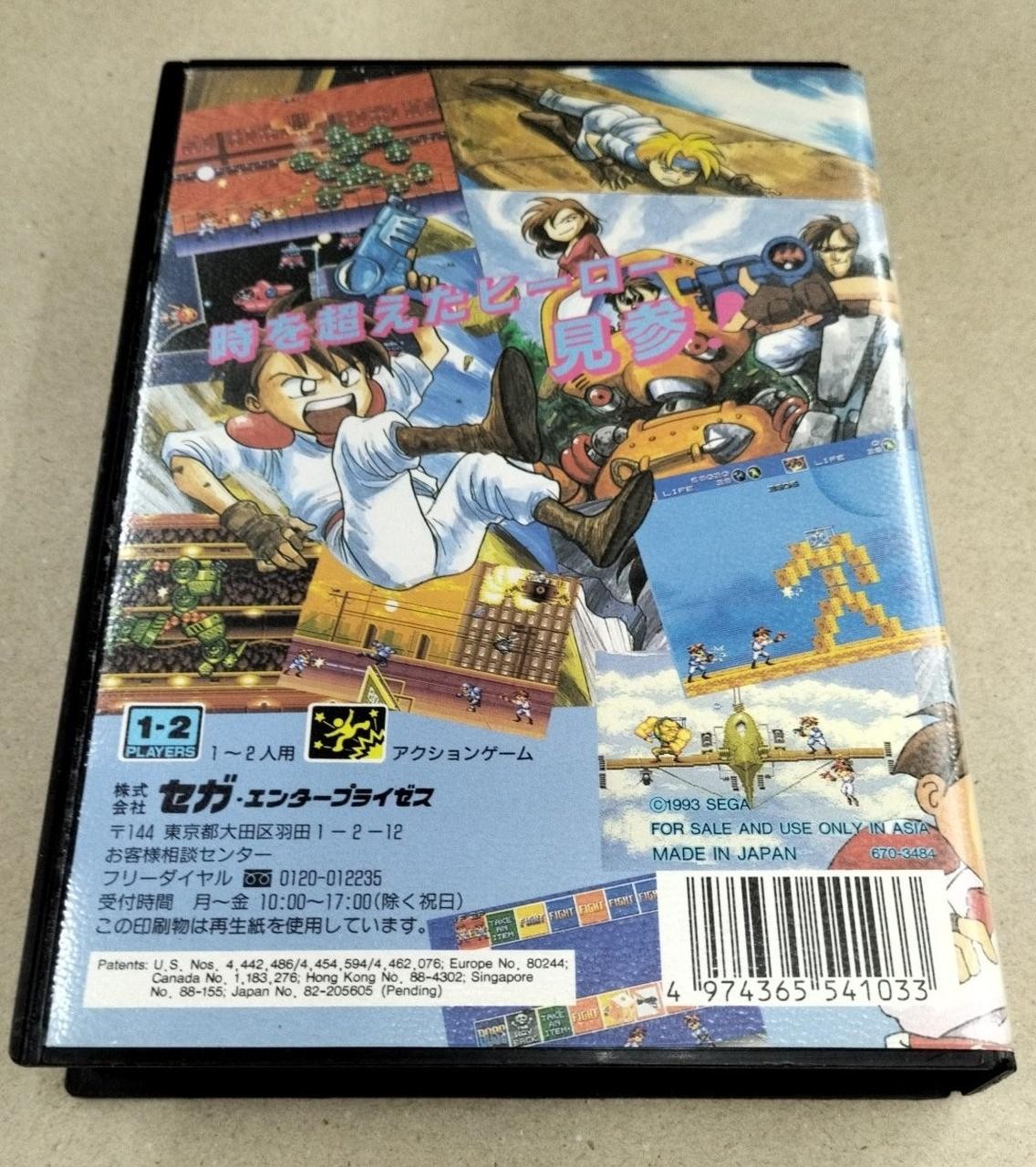 SEGA Mega Drive G-4103 Gunstar Heroes Classic Action Game Cartridge