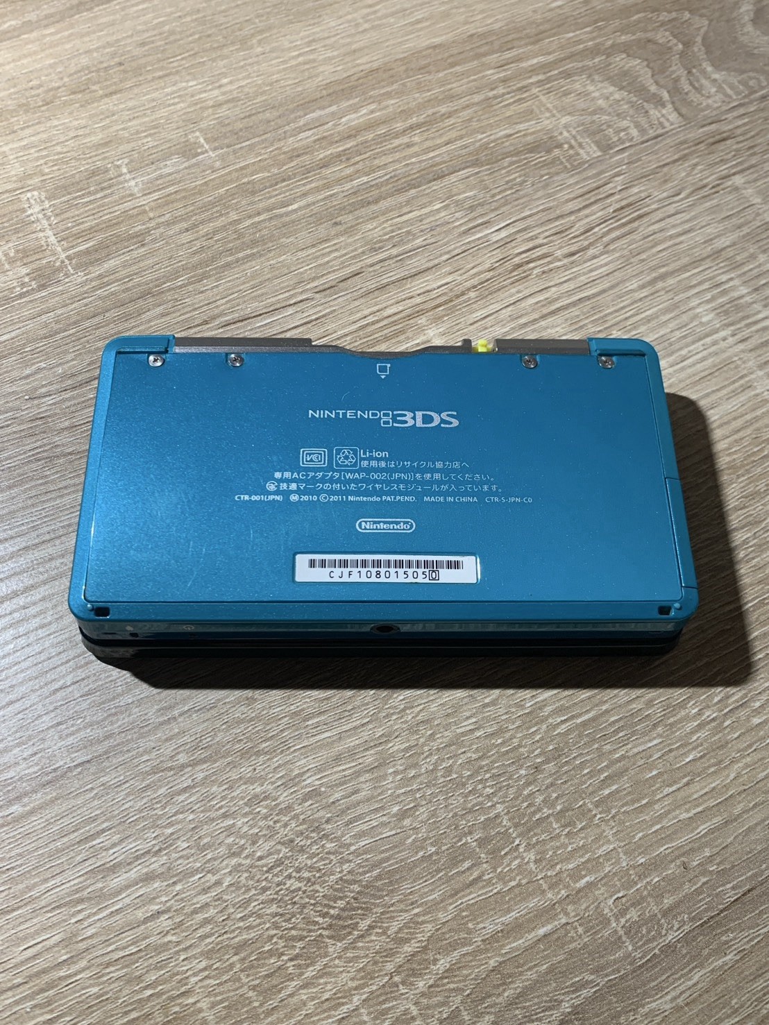 2038 Nintendo 3DS Aqua Blue Very Good TESTED