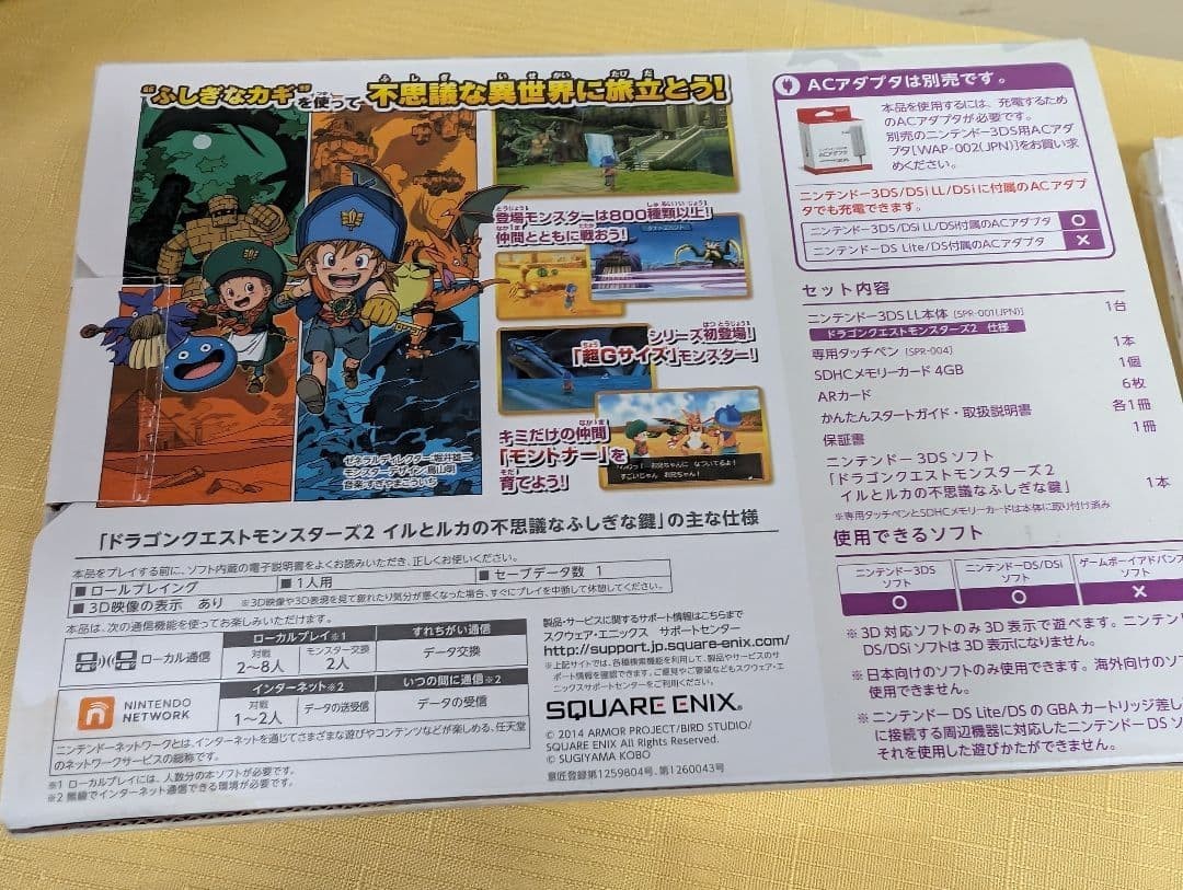 Nintendo 3DS LL Dragon Quest Monsters 2 Special Pack Console From Japan Tested