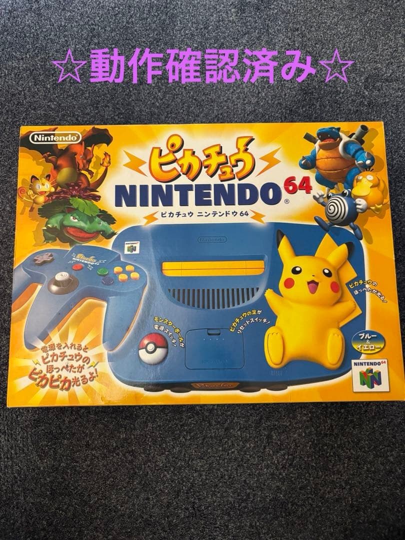 Nintendo 64 Pikachu Console with Box AC100V