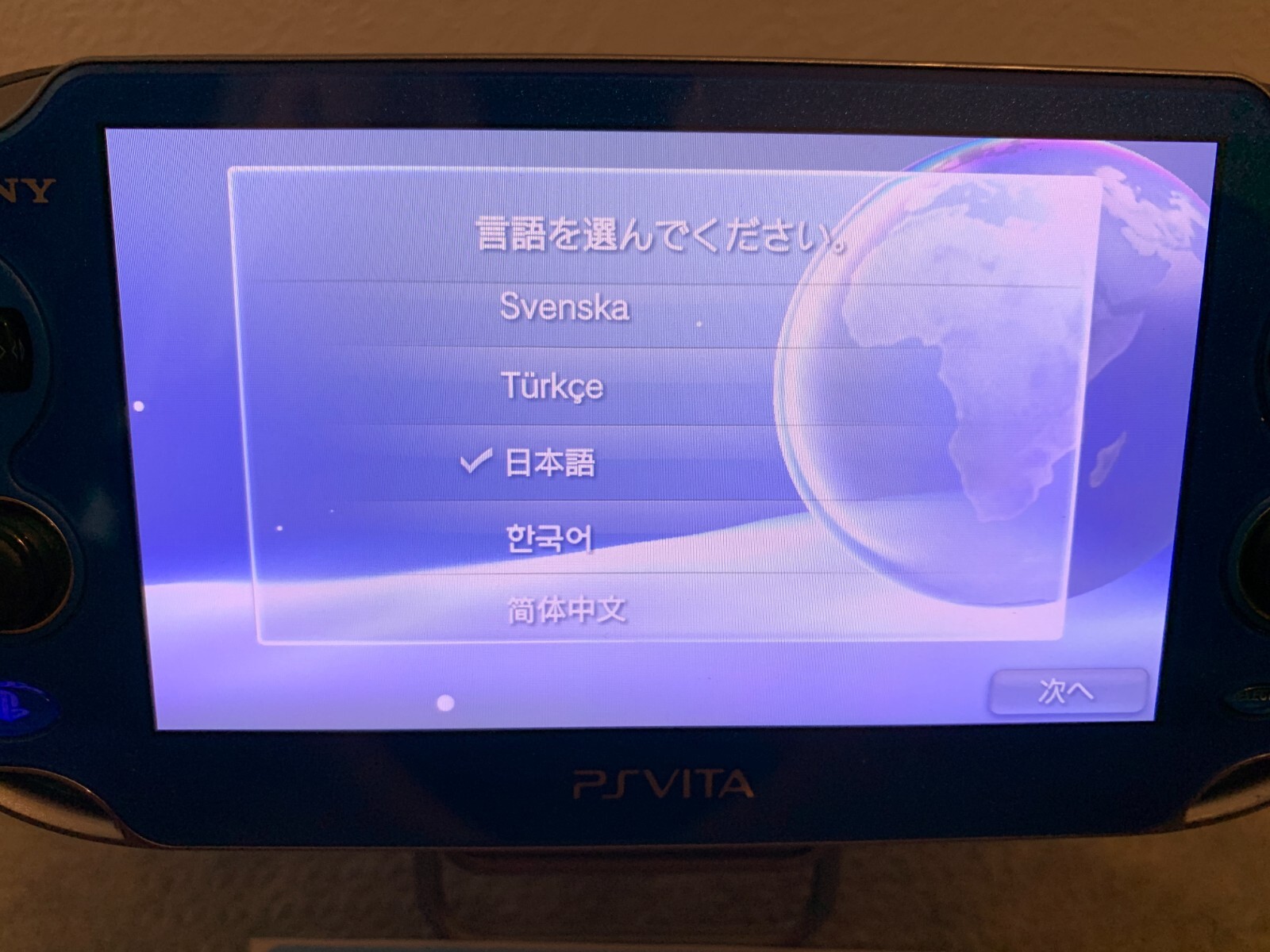 SONY PlayStation PS Vita PCH-1000 ZA04 Sapphire Blue Wi-Fi Boxed “Excellent”
