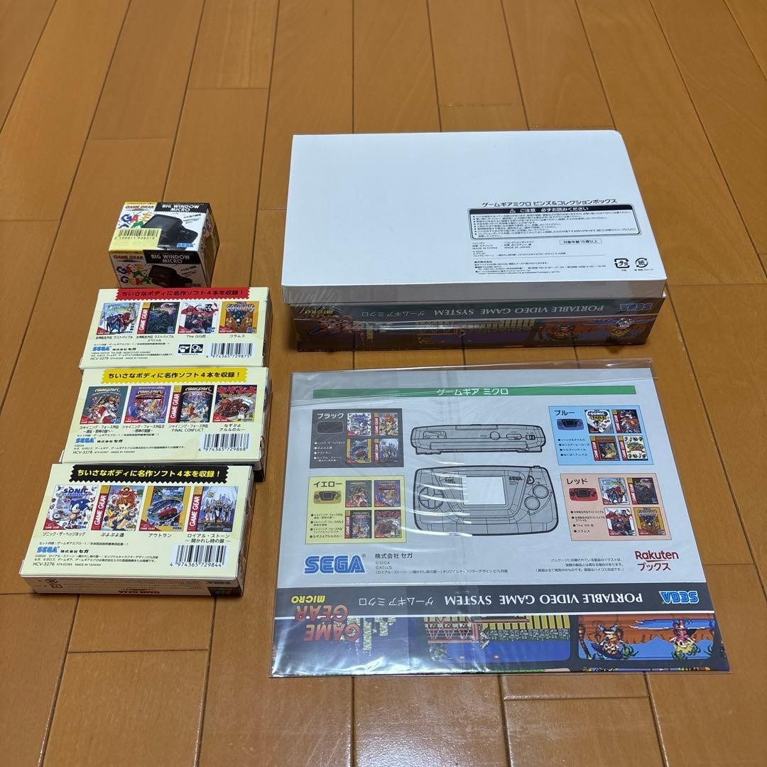 Game Gear Micro Set New Unopened Good Condition