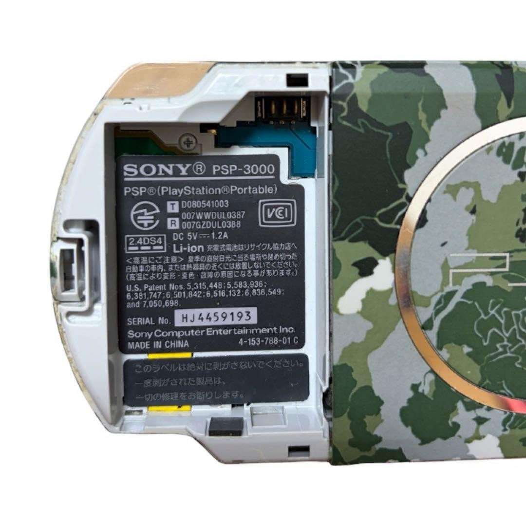 PSP Sony Psp 3000 Metal Gear Solid Peace Walker Japan