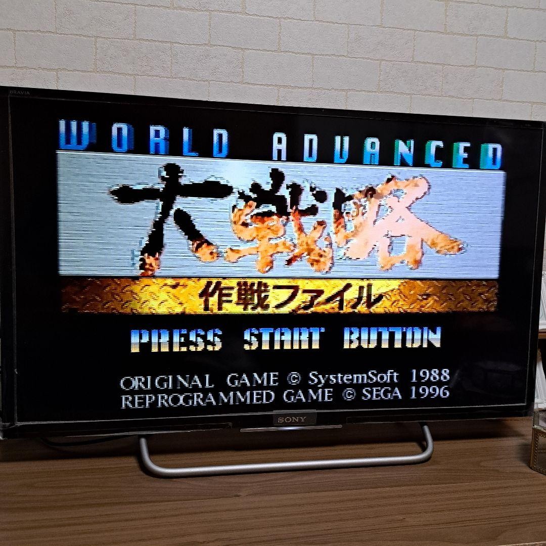 Tested and Working Sega Saturn HST 0014 Controller Power Memory