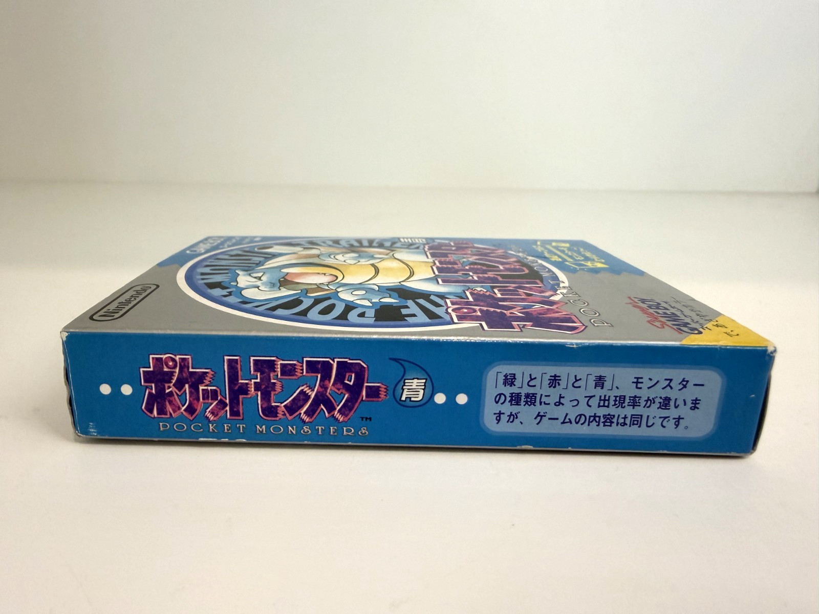Pokémon Blue Version Game Boy CIB Complete in Box Japan Exclusive Rank:S