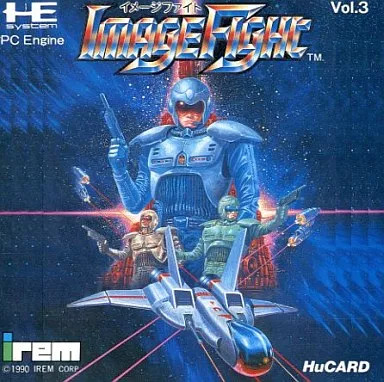 PC Engine Hu Card Software Image Fight