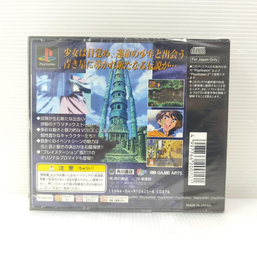 3DS/2DS/DS Rare Item Ps1 Luna 2 Eternal Blue Japan