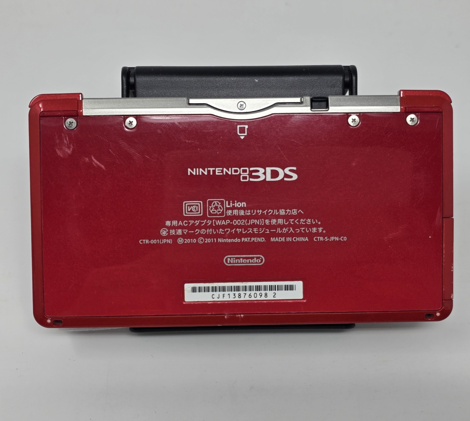 Nintendo 3DS Monster Hunter 3G Hunter Pack Limited Edition Red Console CIB Japan