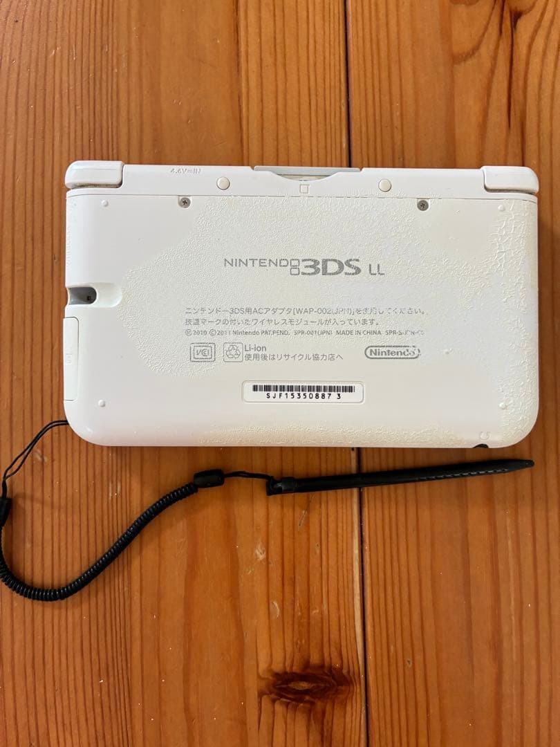 3DS/2DS/DS Operation Item Nintendo 3Ds Ll 3Dsll White Body Japan