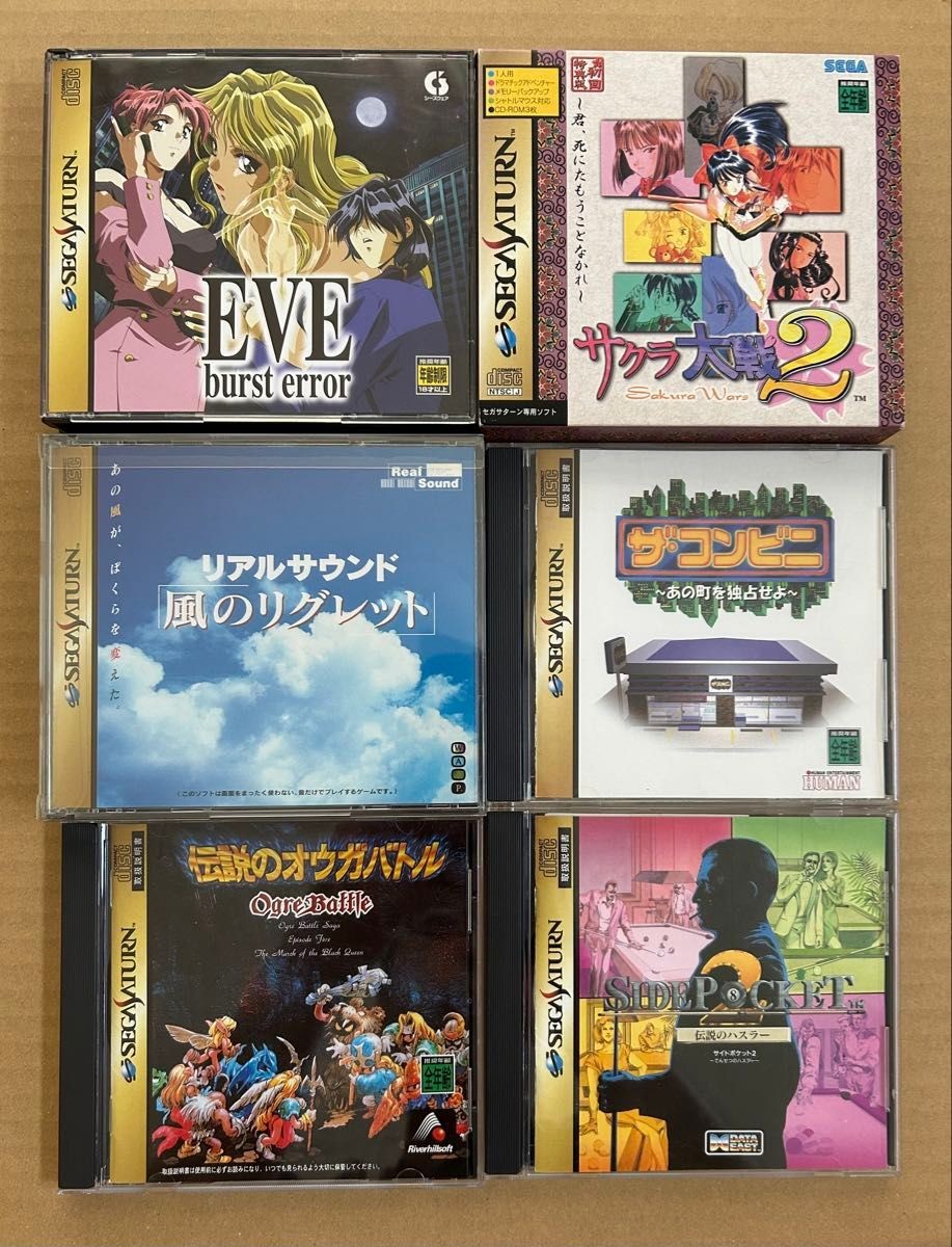 Sega Saturn console, 25 games, 2 controllers, memory set, Tested from Japan