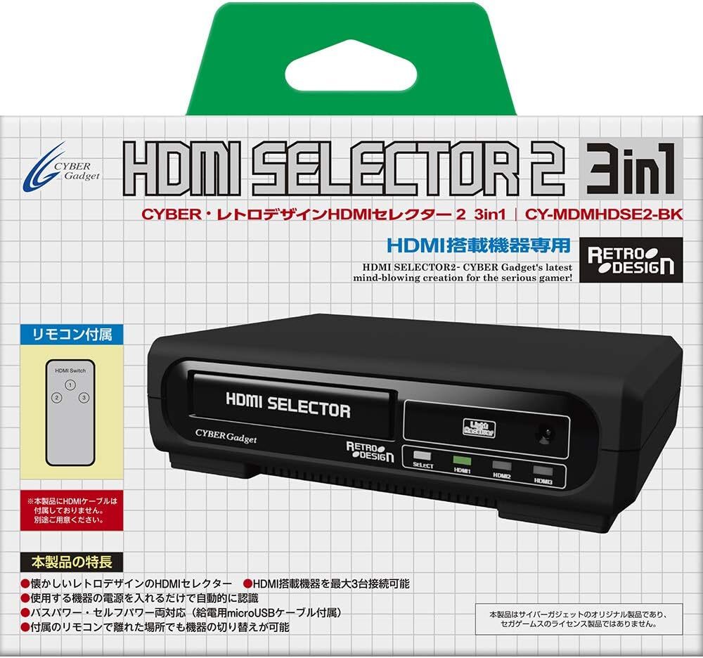 NEW SEGA Mega Drive Mini HDMI SELECTOR 3 in 1 Display Base Unit from Japan