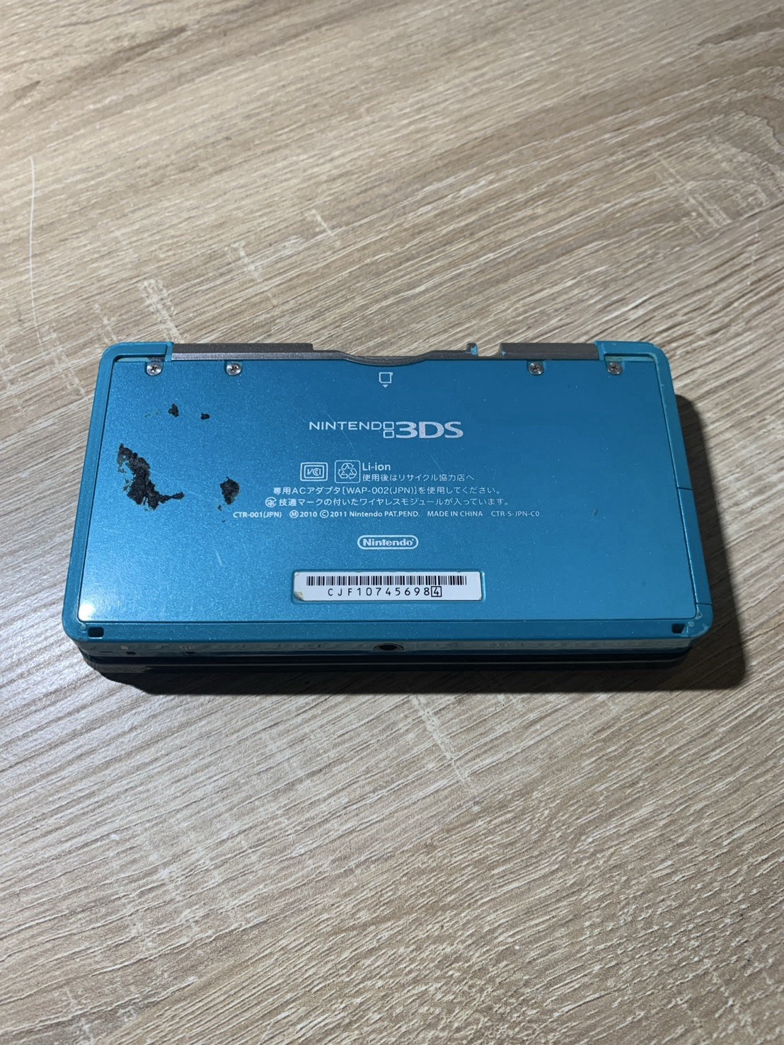 2508 Nintendo 3DS Aqua Blue Normal TESTED