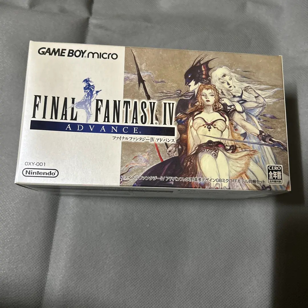 Game Boy Micro FF Yoshitaka Amano Edition + Final Fantasy VI Advance CIB Japan