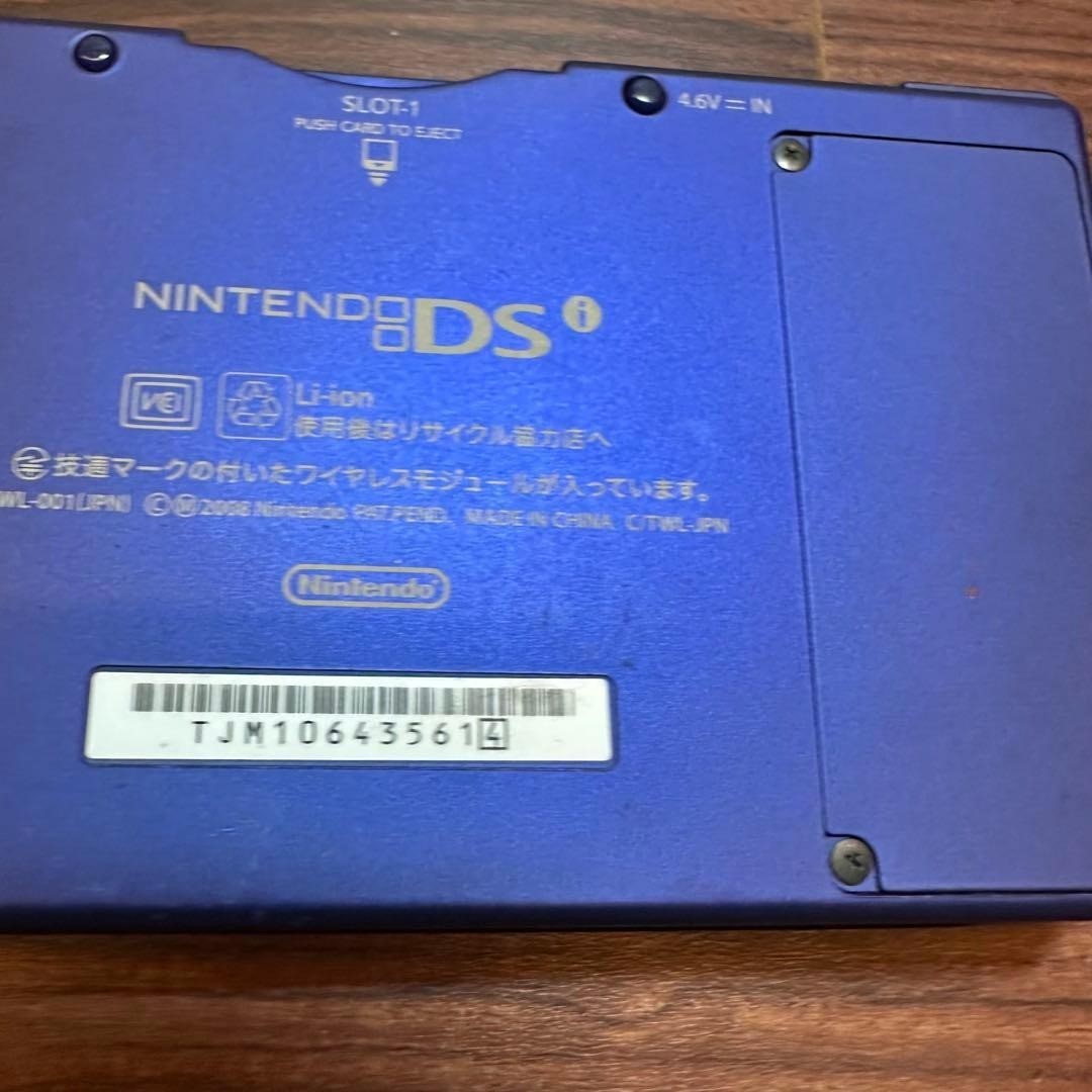 Nintendo DSI Metallic Blue 4748 From Japan