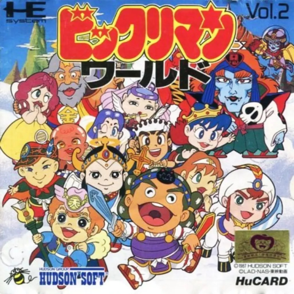 PC Engine Hu Card Software Bikkuriman World (Condition: Case and manual in poor