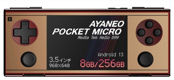 AYANEO Pocket MICRO 8GB 256GB 3.5 inch display Retro Gold
