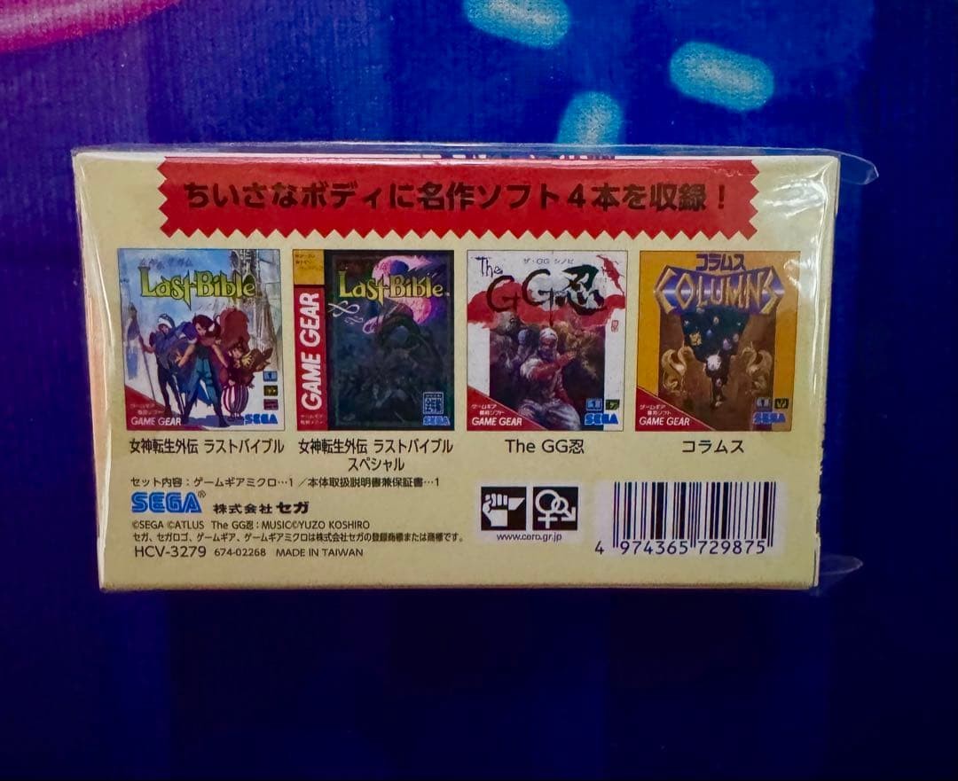 SEGA Game Gear Micro Red Megami Tensei Gaiden Last Bible New Sealed Japan
