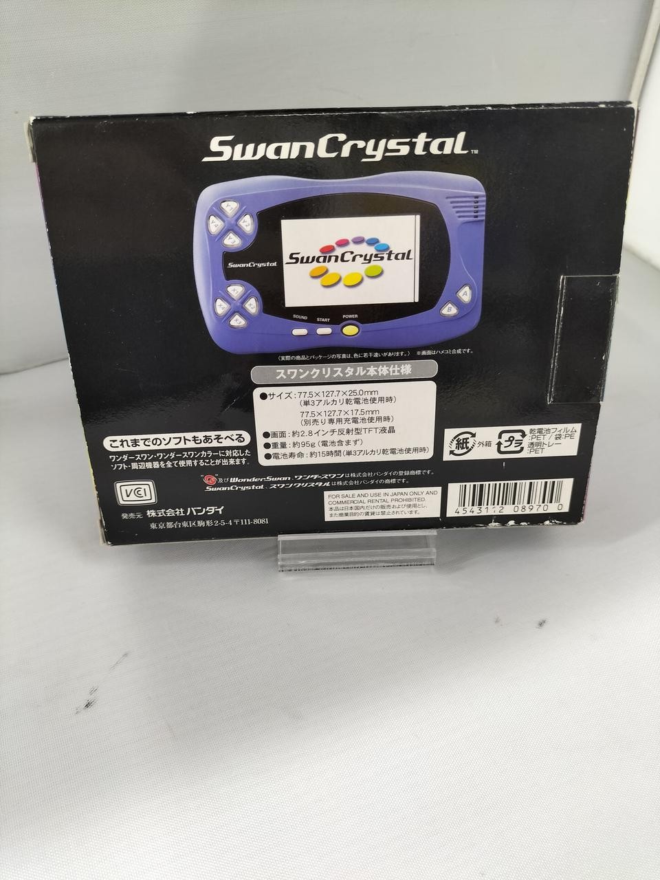 Compatible with WonderSwan and WonderSwan Color Model Number SCT 001T1B BANDAI