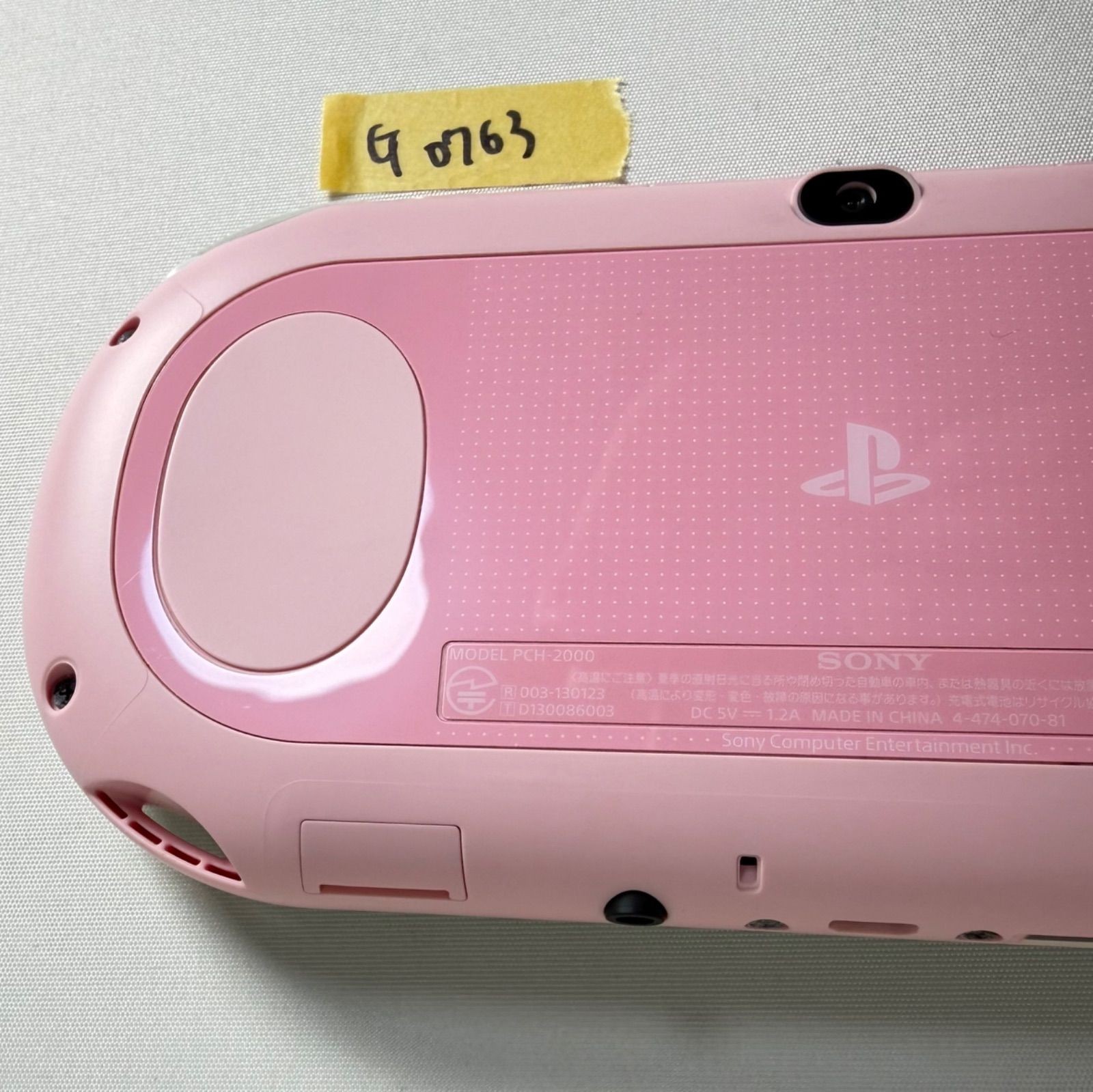 G0763 Complete PCH 2000 ZA19 Light Pink White