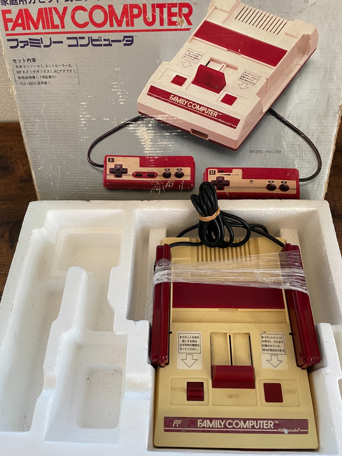 Nintendo Family Computer Famicom console HVC-001 Box Tested J League Soccer set