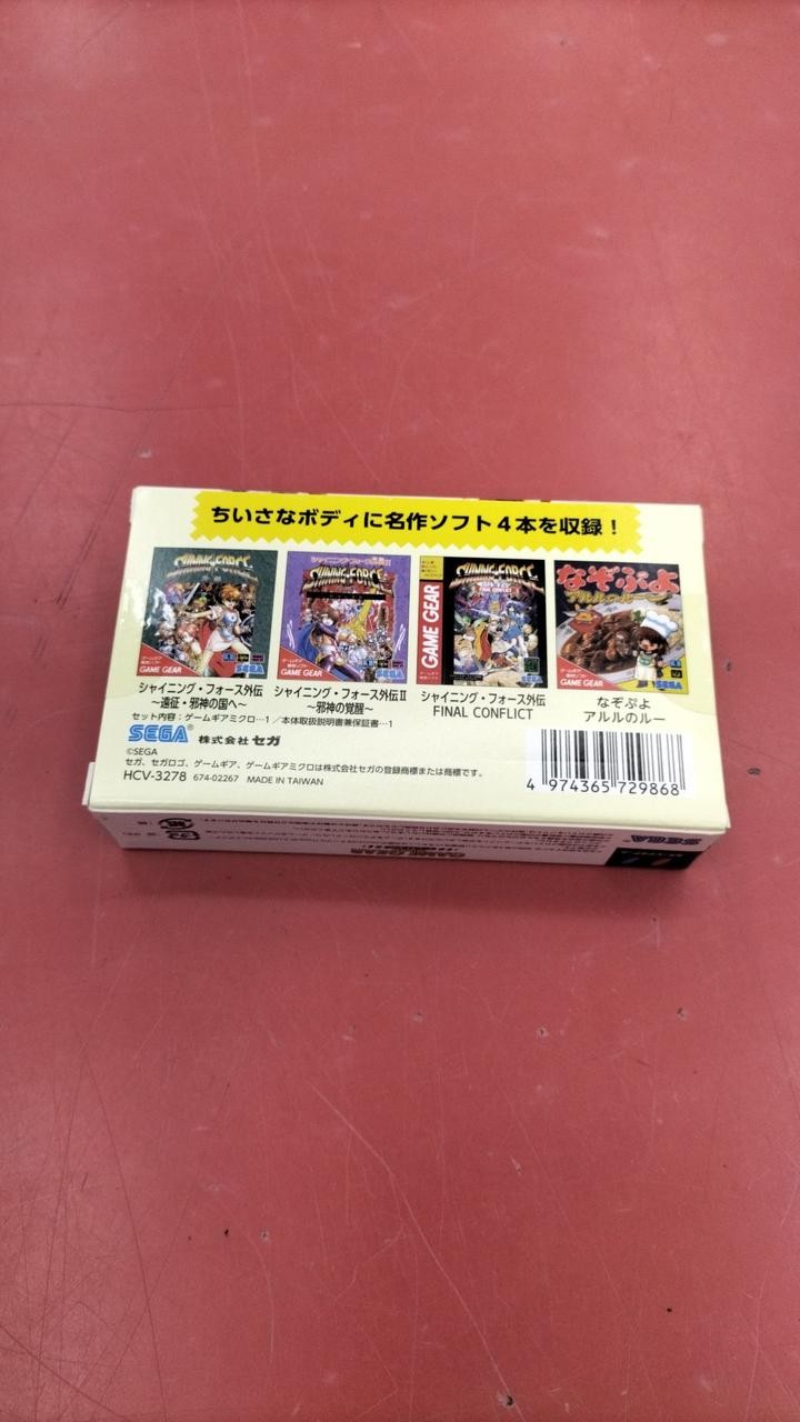 SEGA HCV-3278 Game Gear Micro unopened item