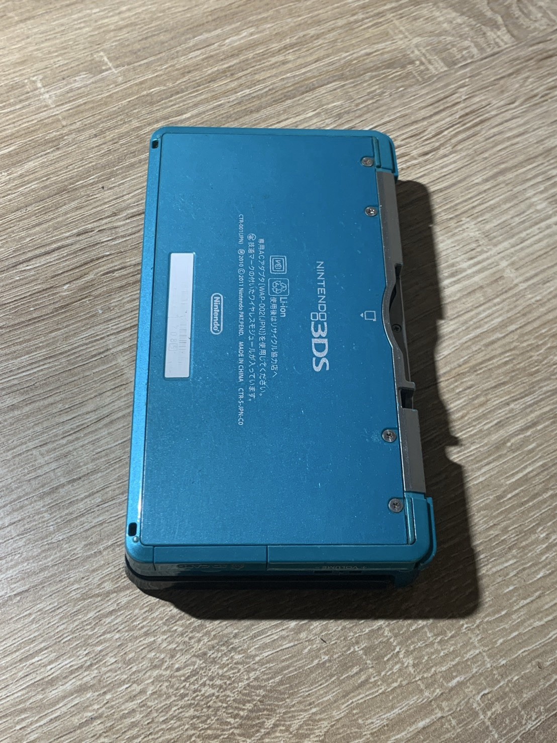 2088 Nintendo 3DS Aqua Blue Good TESTED